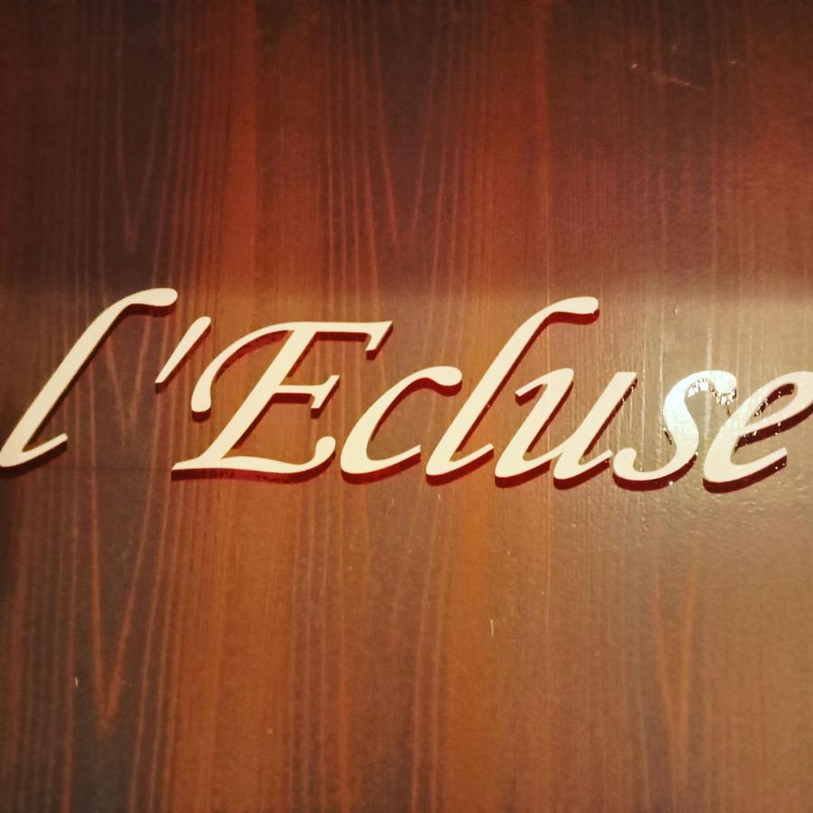 Une Escale A L'Ecluse 第戎 外观 照片